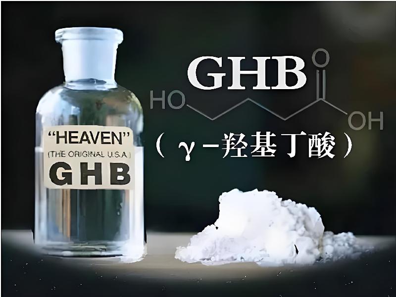 强效催听迷9740-Gqr型号