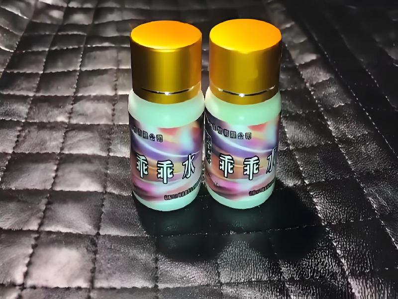 成人催药迷用品1488-l00型号